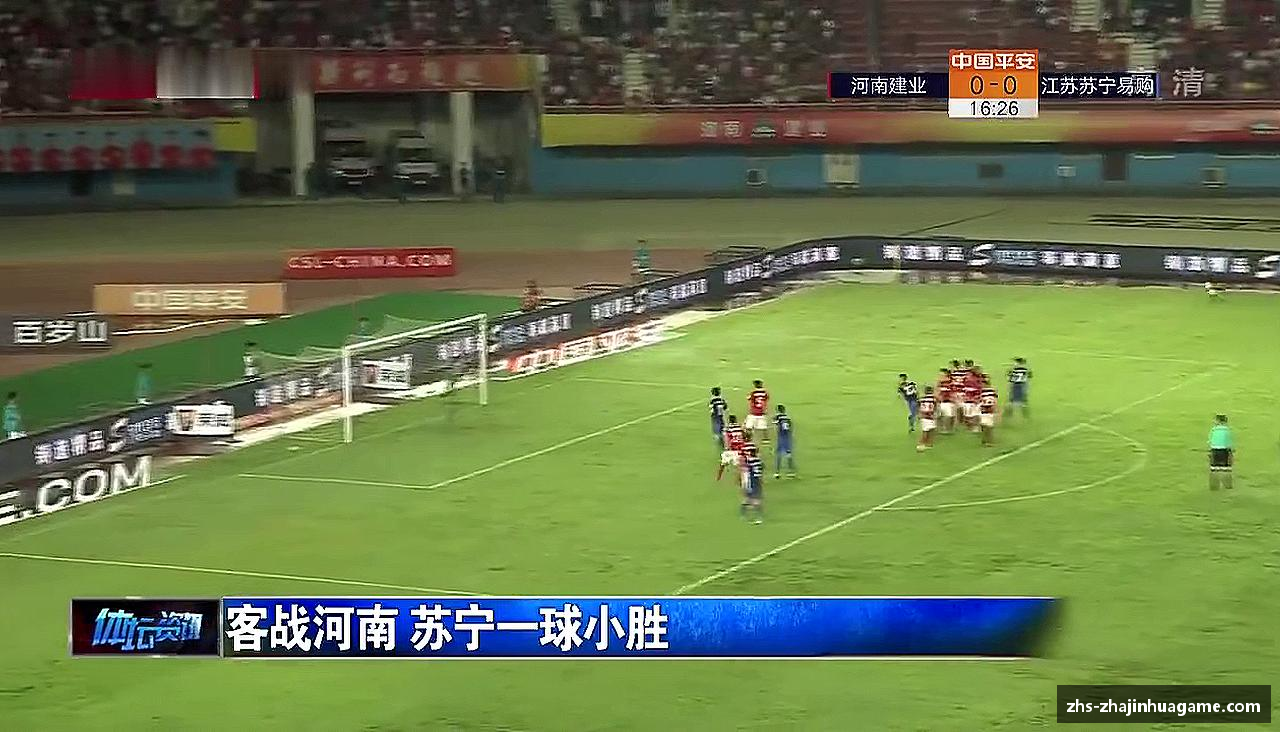 激发活力，释放无限可能！